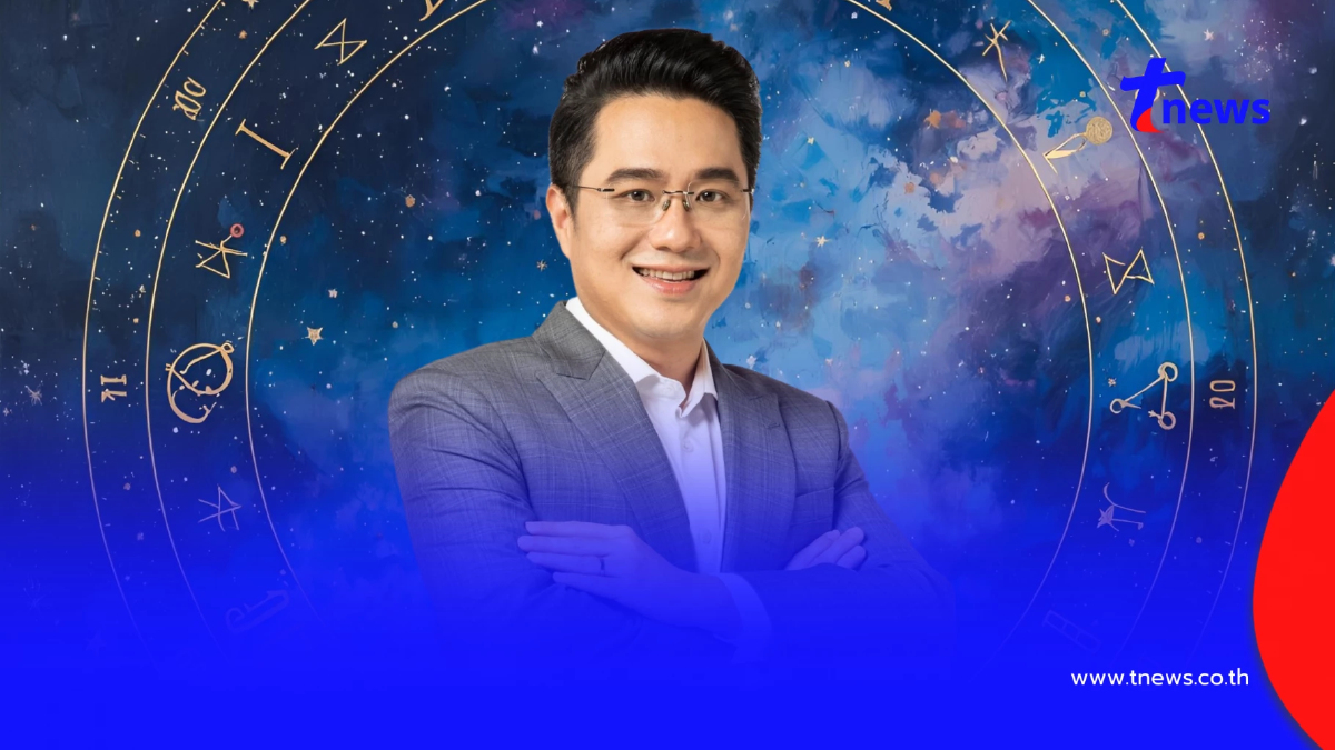 "หมอช้าง" เตือนแรง 2 ราศี ช่วงนี้พลังตก ระวังศัตรูจ้องยั่วยุ