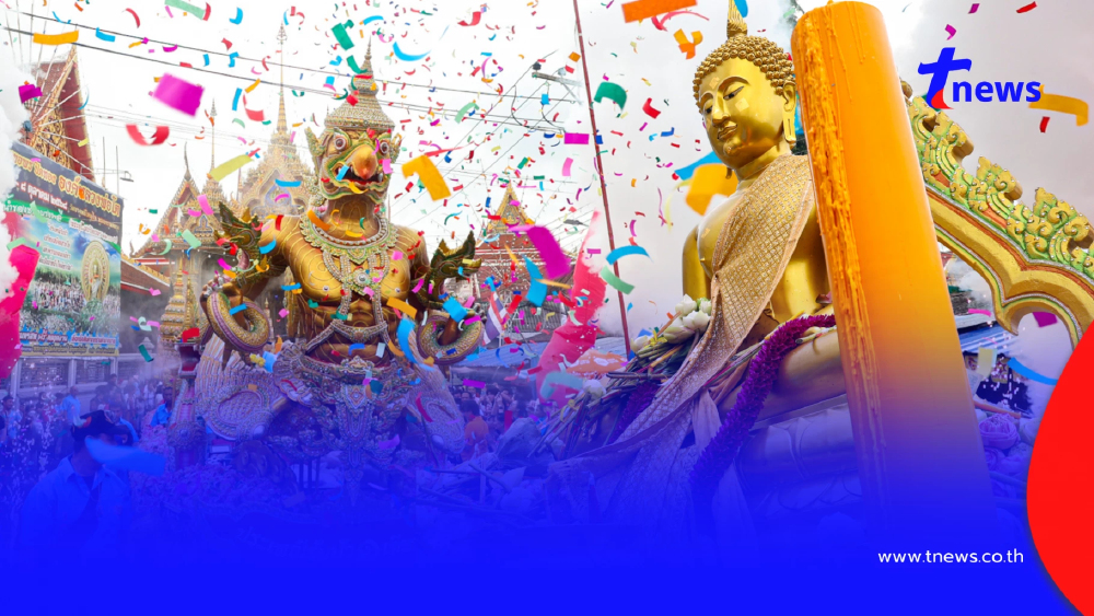 เลขทะเบียนรถแห่หลวงพ่อโต ก่อนอัญเชิญขึ้นเรือประเพณีรับบัว 2568