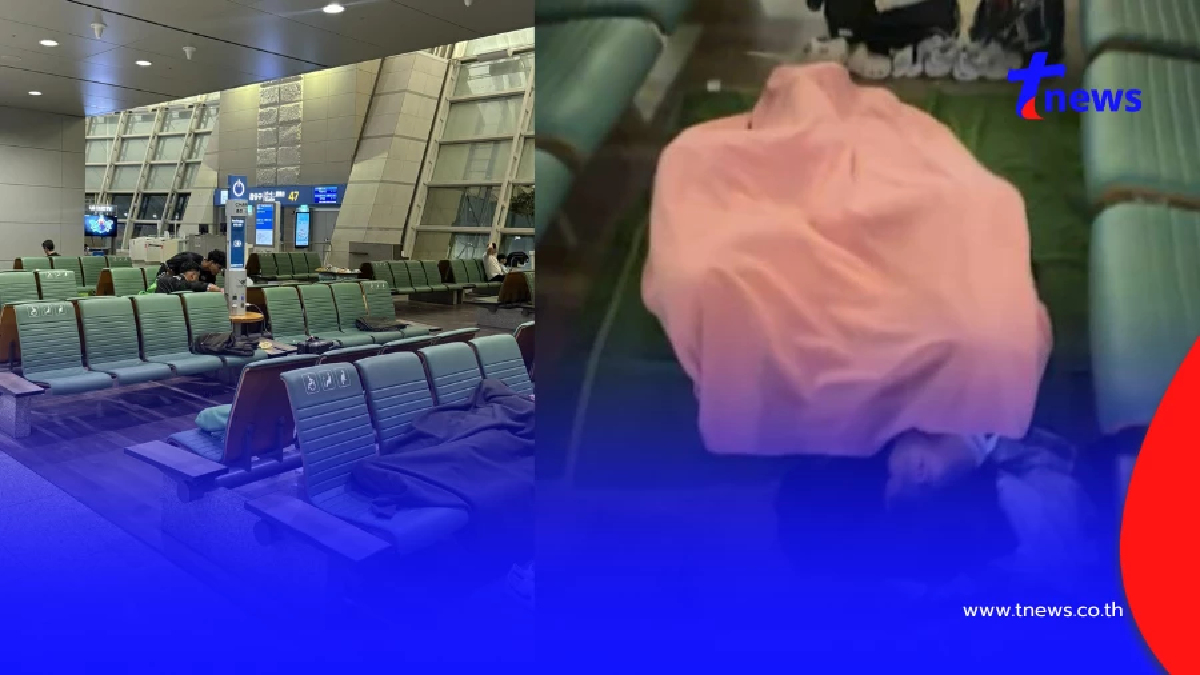 ไปไม่ถึงสนาม แข้งจากไทย ติดตม.เกาหลียกทีม นอนสนามบิน โดนส่งกลับ