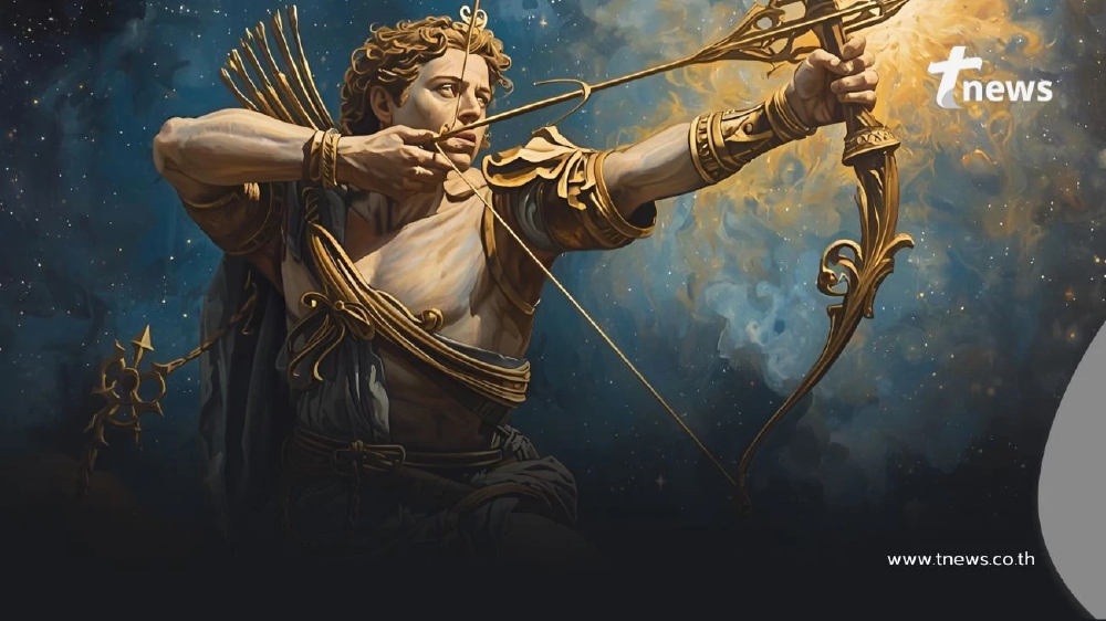 เปิดดวง 1 ราศี ดวงการเงินโดดเด่นมาก มีเกณฑ์รับโชค มีรายละเอียด