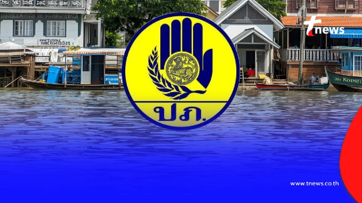 ปภ. เตือนด่วน ประชาชน ที่อยู่ในพื้นที่ดังนี้ ให้ยกของขึ้นที่สูง