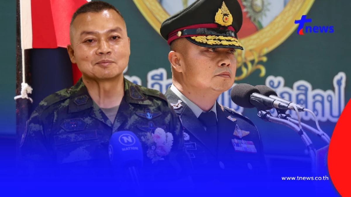 เปิดตำแหน่งใหม่ "พล.ท.บุญสิน" อดีตแม่ทัพภาค 2 หลังเกษียณ