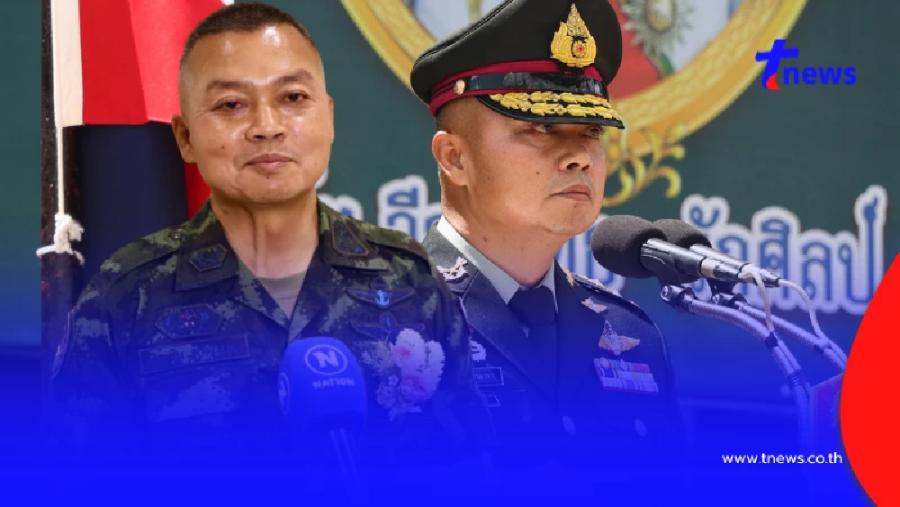 เปิดตำแหน่งใหม่ "พล.ท.บุญสิน" อดีตแม่ทัพภาค 2 หลังเกษียณ