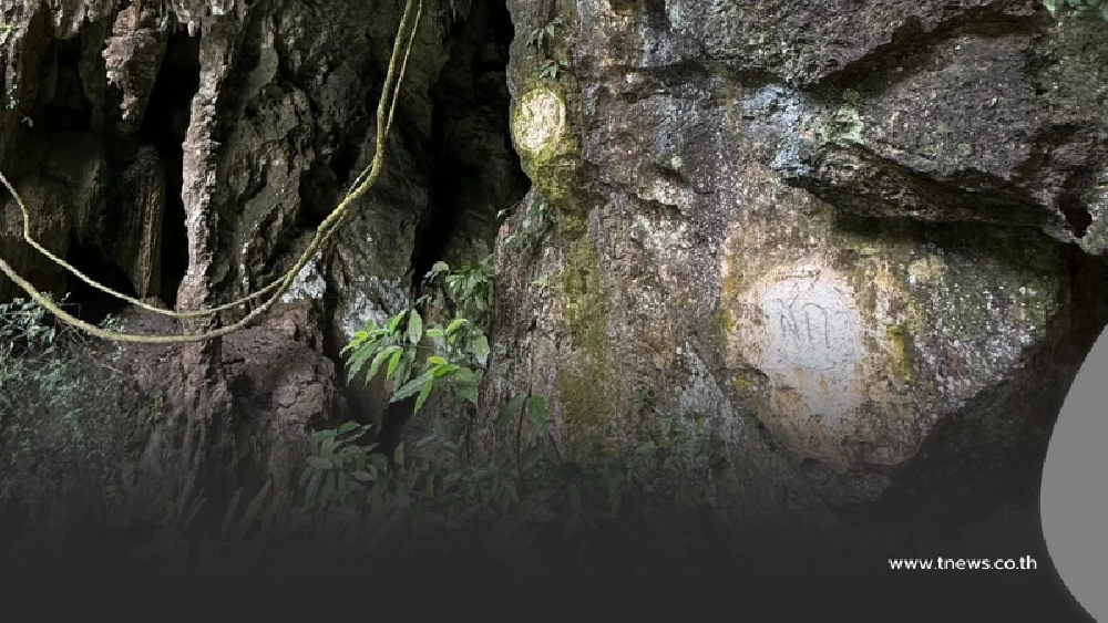 เผยภาพรอยสลักคู่ ลายฝีพระหัตถ์ "ภปร.-สก." บนผาหินธารโบกขรณี