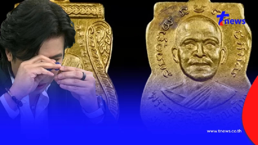 ถึงว่า "หนุ่ม กรรชัย" ส่อง เหรียญหลวงปู่ทวด แล้วไม่ยอมพูดคำตอบ