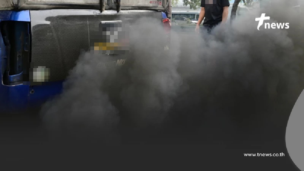 เริ่ม 1 พ.ย. นี้ ปรับมาตรฐานใหม่ ค่าควันดำ"รถยนต์ดีเซล"