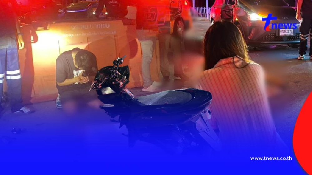 สลด 2 นักศึกษา ม.ดัง ขี่จยย.กลับหอ ถูกเก๋งเปลี่ยนเลนชน ดับ 1 สาหัส 1