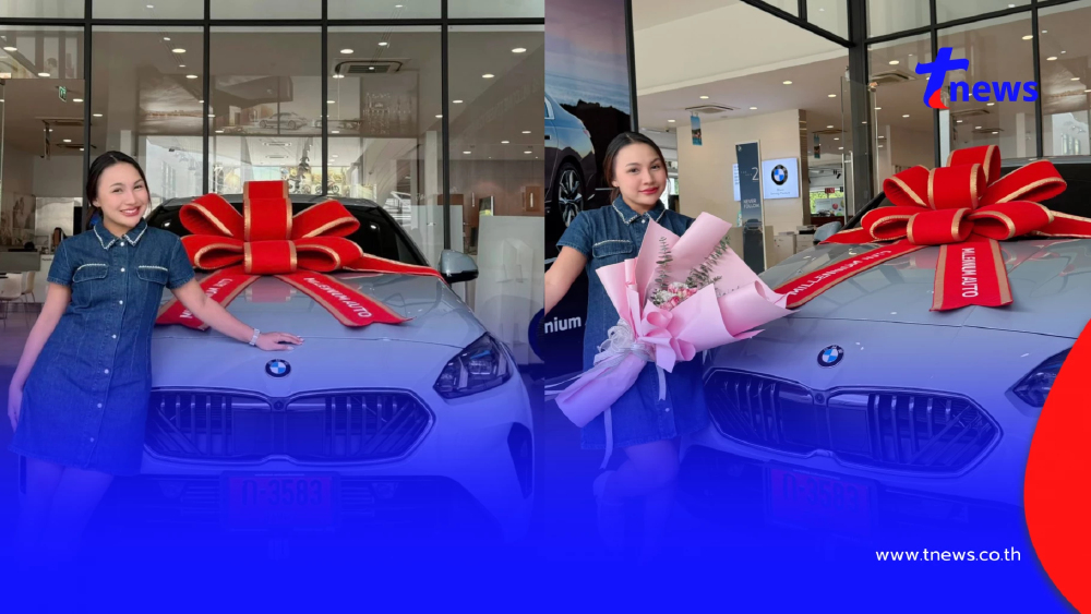 "ลิลลี่" ถอยรถหรูเป็นของขวัญวันเกิด เผยทะเบียนรถสวยมาก