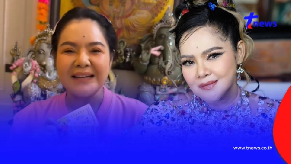 "ฮาย อาภาพร" กรี๊ดลั่นดวงเฮง ถูกลอตเตอรี่ 2 รางวัล รับทรัพย์จุกๆ