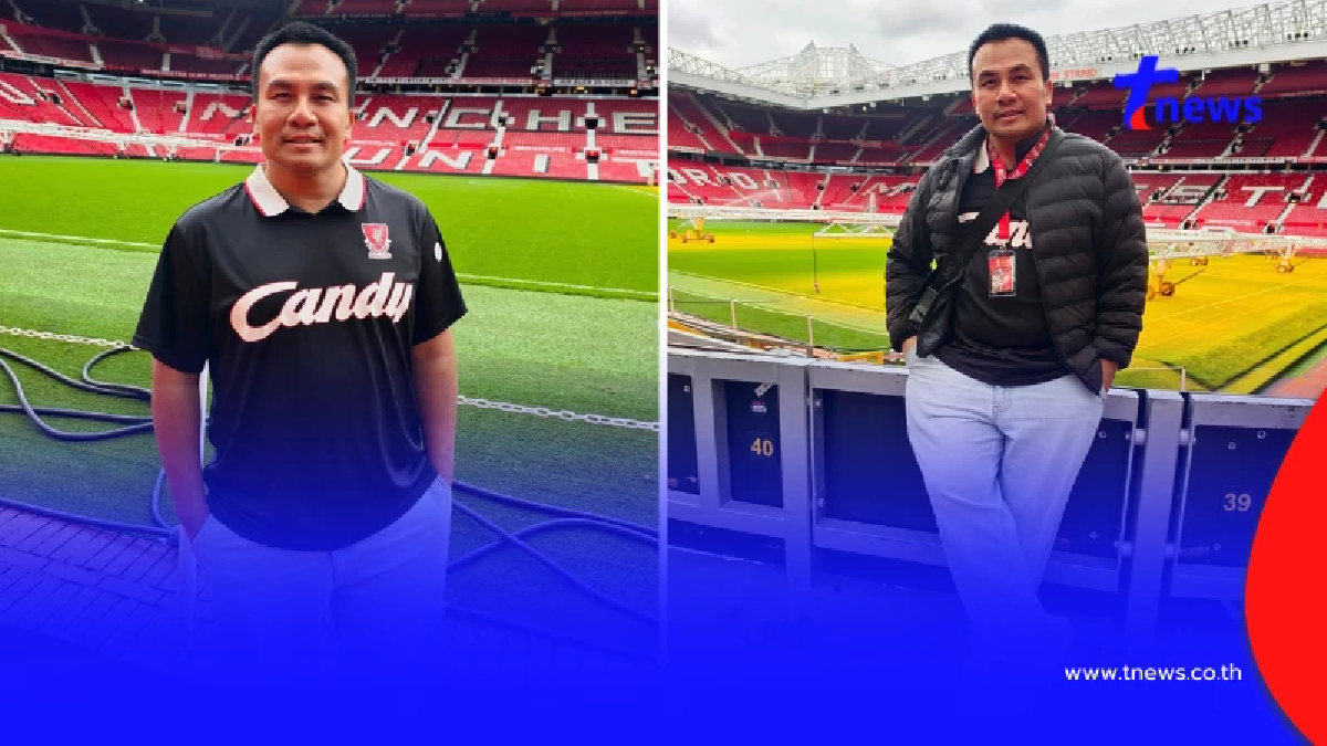 ด่วน "ทิดสมปอง"พลัดหลงหายตัวที่เมืองลิเวอร์พูล มือถือไม่มีเน็ต