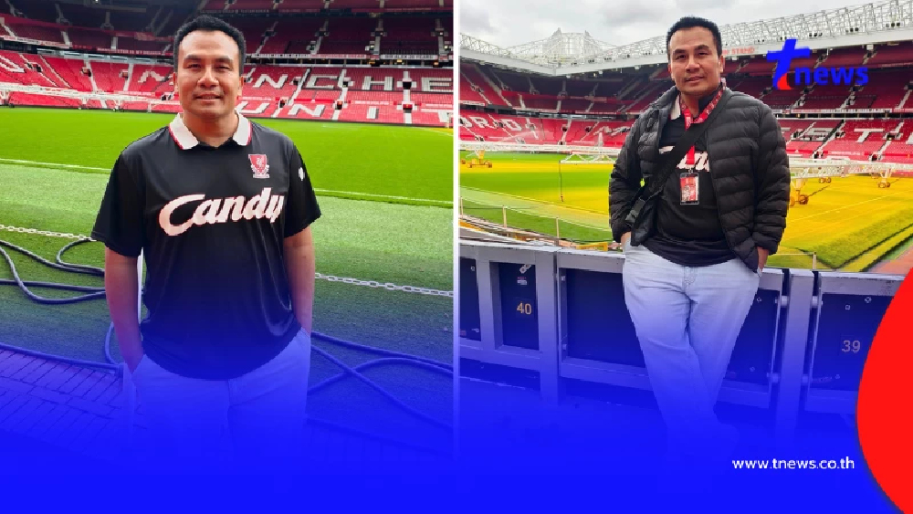 ด่วน "ทิดสมปอง"พลัดหลงหายตัวที่เมืองลิเวอร์พูล มือถือไม่มีเน็ต