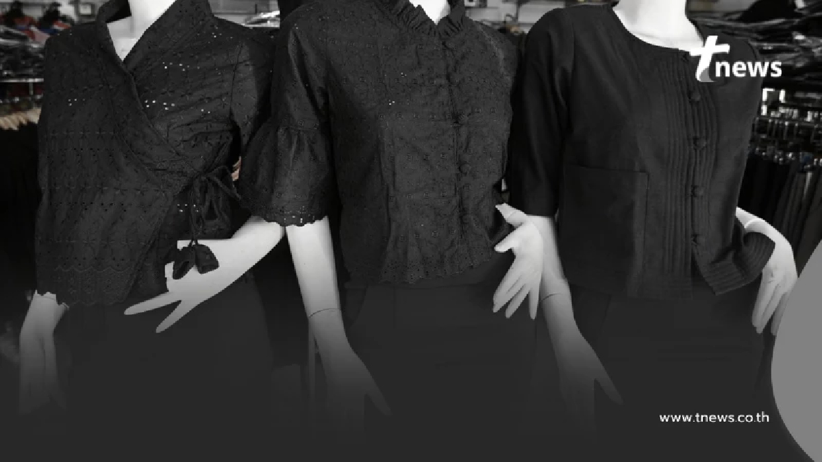 ขอความร่วมมือร้านค้า ขาย"ชุดดำ"ในราคาที่เหมาะสม ป้ายราคาชัดเจน