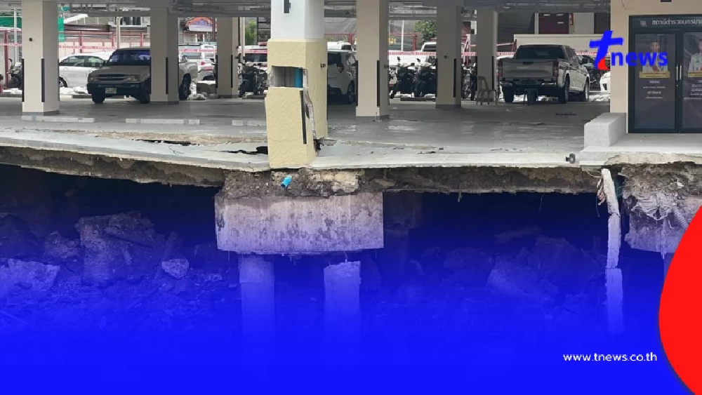 ด่วน สั่งทุบตึก สน.สามเสน วันนี้ พร้อมเผยสาเหตุเสี่ยงถล่ม