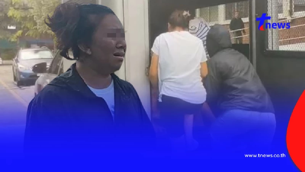 พีคมาก ตำแหน่ง "อดีตสาวธนาคาร" ในแก๊งบช.ม้า เปิดค่าเสียหายจริง