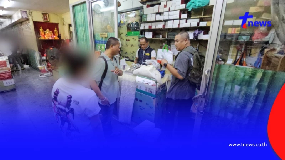 บุกยึด 800 เรือน "นาฬิกาเก๊แบรนด์หรู" เสียหายกว่า 50 ล้าน