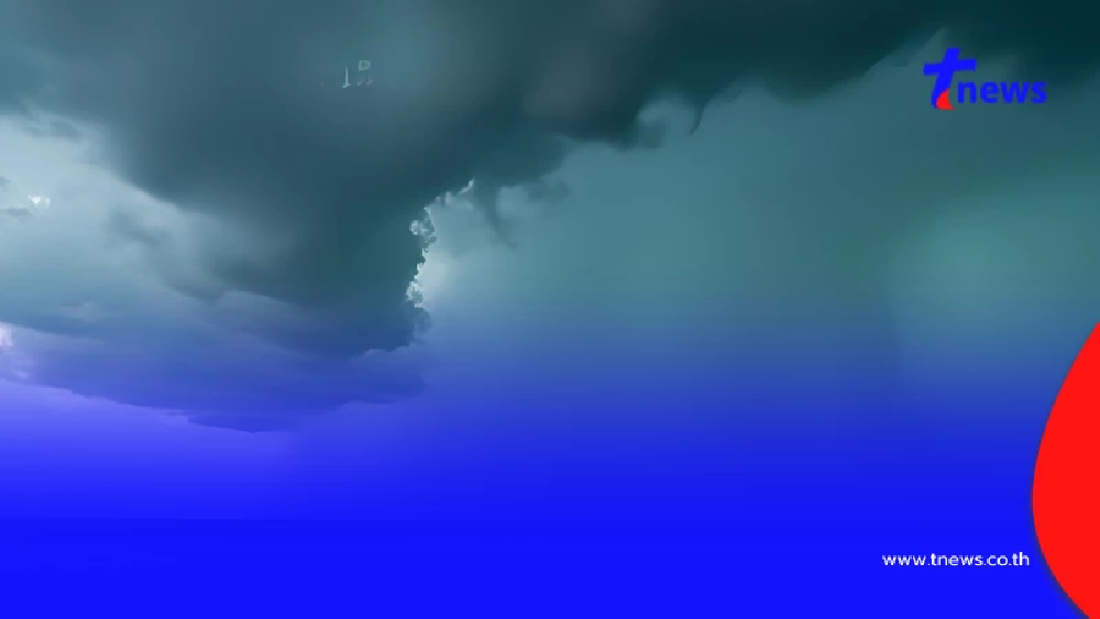 จับตาเส้นทาง "พายุโซนร้อนแมตโม" ลูกที่ 21 ของปี เพิ่งทวีกำลัง