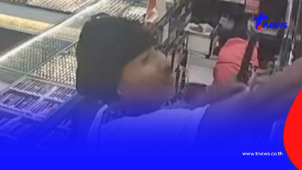 จับแล้ว โจรเปิดโม่ง ปล้นทอง ห้างดังสมุทรปราการ รู้ตัวตนมีคนตกใจ