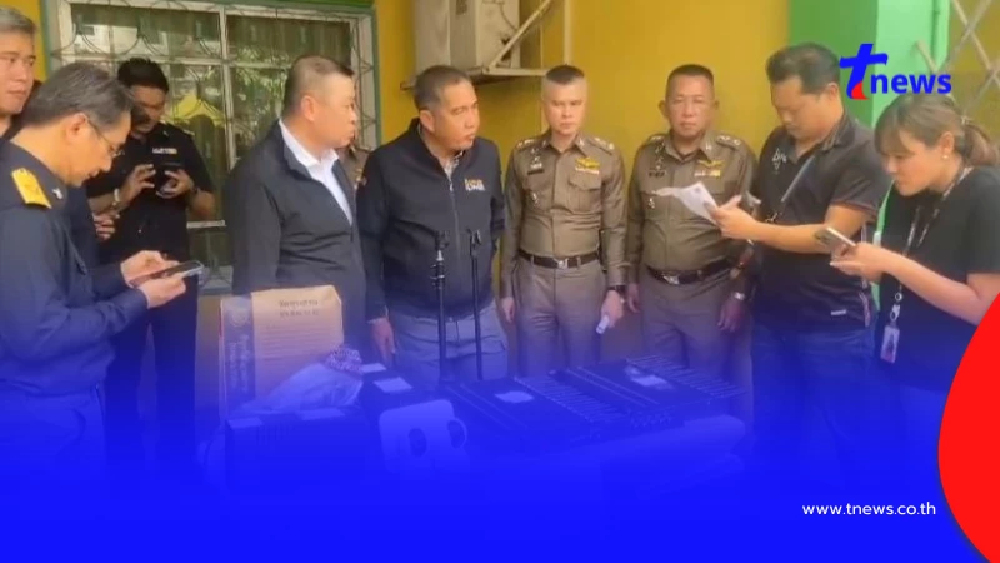 บุกรังแก๊งต้มตุ๋นไต้หวัน เจอสาวไทยร่วมแก๊งหลอกเพื่อนร่วมชาติ