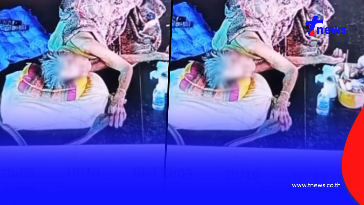 สาเหตุ คุณยายนอนเฉยๆ ทำไมถึงโดนงูเห่าฉกสาหัส รู้แล้วคืองูเห่าอะไร