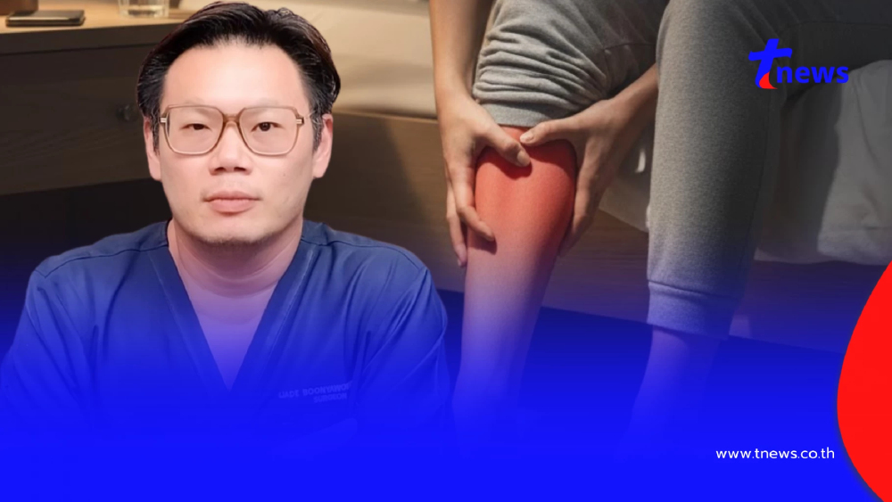 เป็นตะคริวบ่อยกลางดึก 5 สัญญาณเตือนจากร่างกาย ที่ไม่ควรมองข้าม