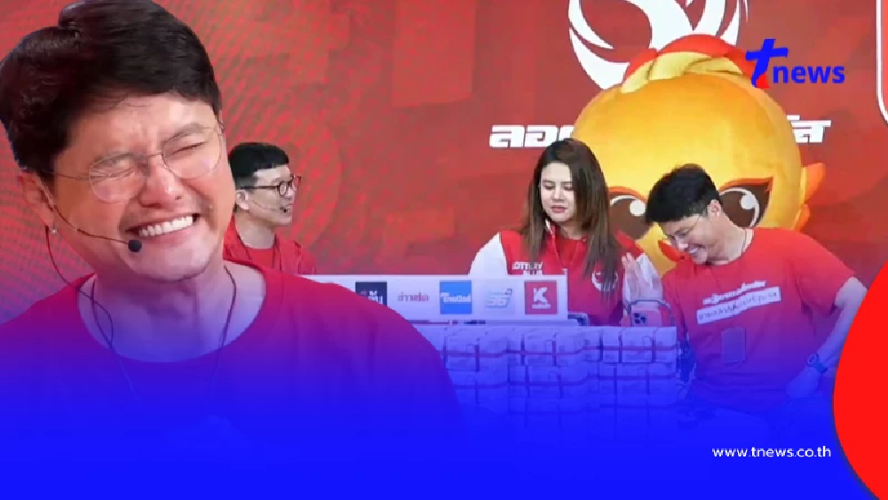 ลอตเตอรี่ พลัสแตก 24 ล้าน นอท โทรหาผู้โชคดี คราวนี้มีแต่เรื่องพีกๆ