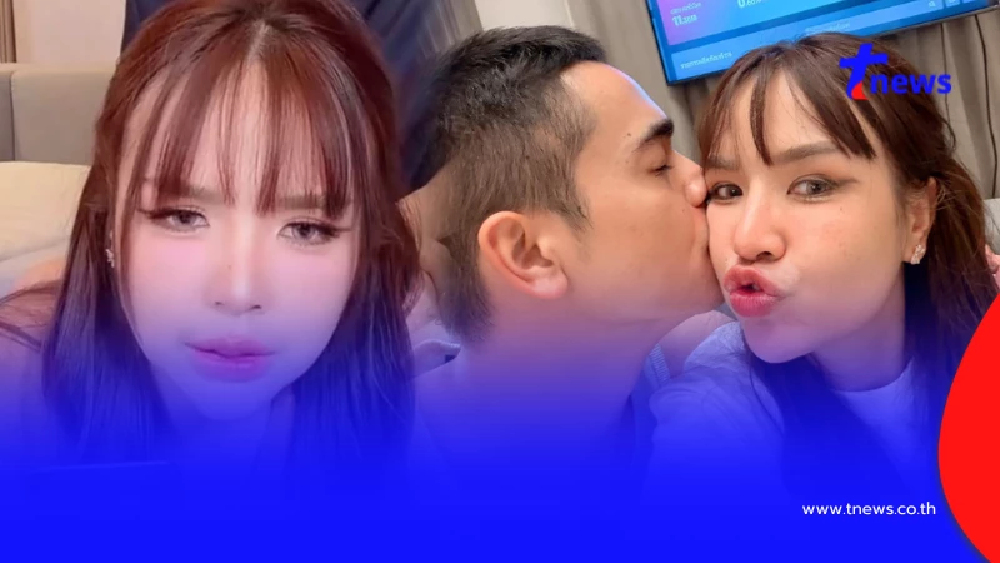 เพจดังขอเตือน "เจนนี่" ตรงๆ ถ้าเกิดขึ้นจริง รับผิดชอบไม่ไหวแน่