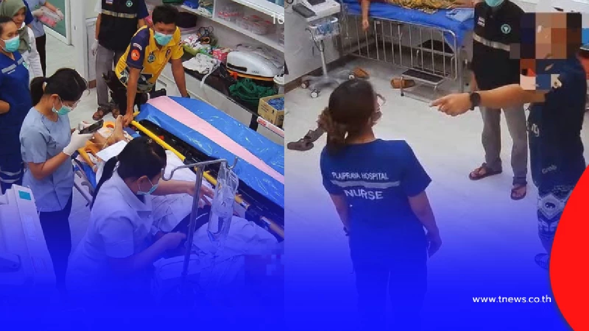 รพ.แถลง ปมญาติคนไข้ขวางรถพยาบาล ส่งต่อไม่ทัน สุดท้ายเสียชีวิต