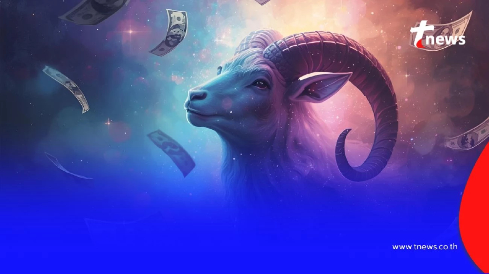 6 ราศี ดวงชะตาช่วงนี้ต้องระวัง ในเรื่องที่เกี่ยวกับเงิน และครอบครัว