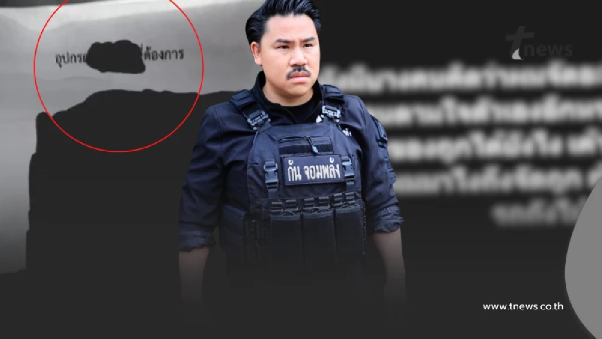 ย้อนโพสต์ กัน จอมพลัง เคยเปิดเอกสาร ยืนยัน ทำงานกับ ทหารตำรวจ จริง