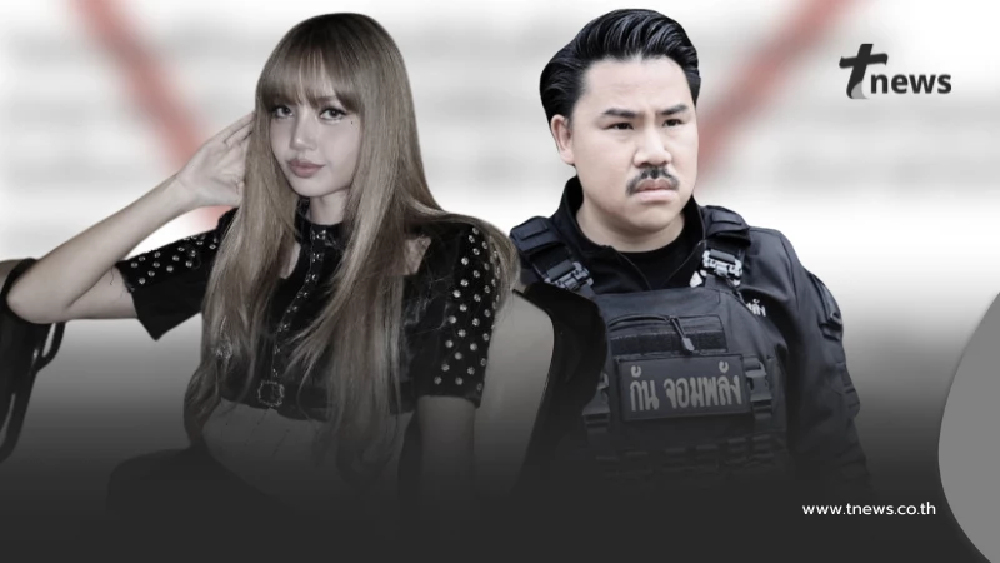 ความจริงเผยแล้ว หลังว่อนข่าว "ลิซ่า" ให้กำลังใจ "กัน" บริจาค 3 ล้าน