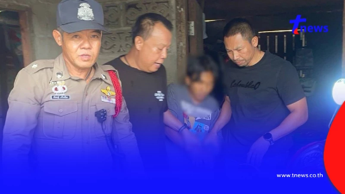 จับแล้ว "พี่ชายใจทราม" กระทำน้องสาวแท้ๆวัยแค่ 12 เป็นแผลใจหนัก