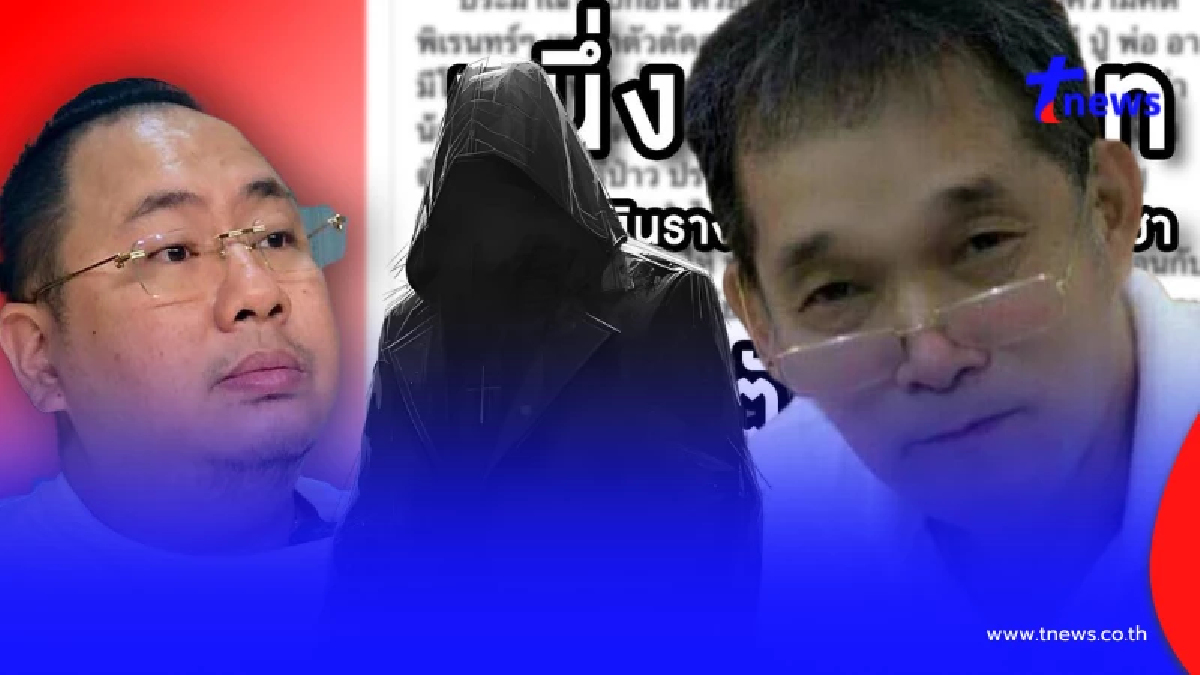 เอาแล้ว "แพะ สงขลา"เผยชื่อคนรับคำท้าแทน เงิน 2 ล้าน ถ้าตัวตัดทำได้