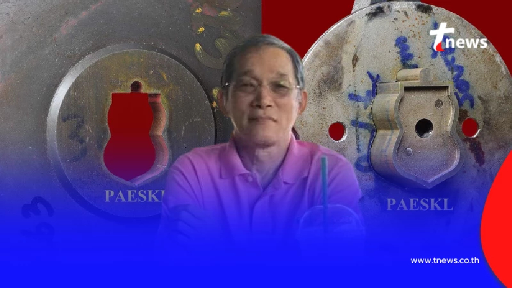 "แพะสงขลา" เซียนพระใต้ ขยับล่าสุด ชัดเลย "ตัวตัด" สร้างได้หรือไม่