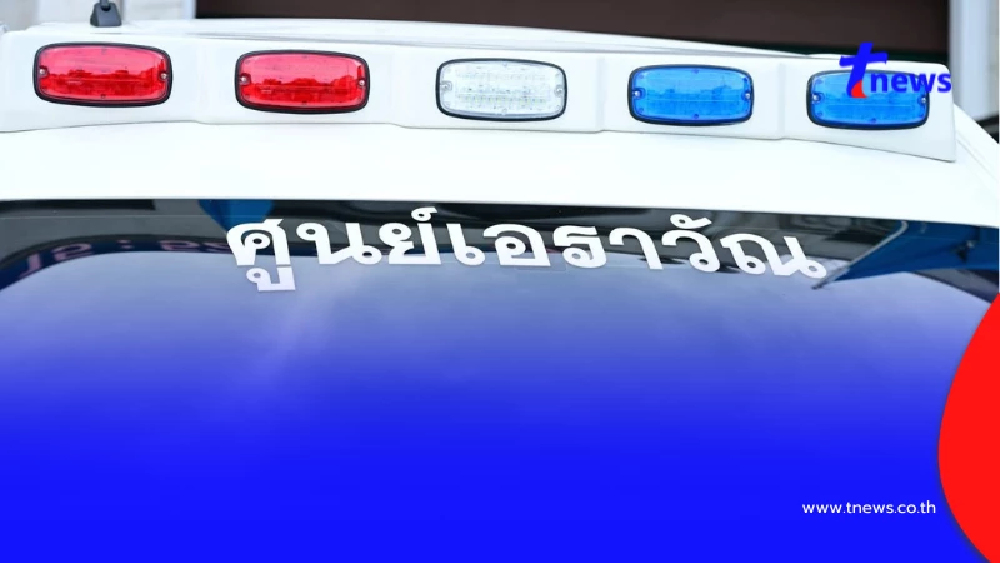 ชายถูกทำร้ายสาหัส ทีมกู้ชีพนำส่งรพ. แต่ถูกปฏิเสธรับเคส สุดท้ายดับ