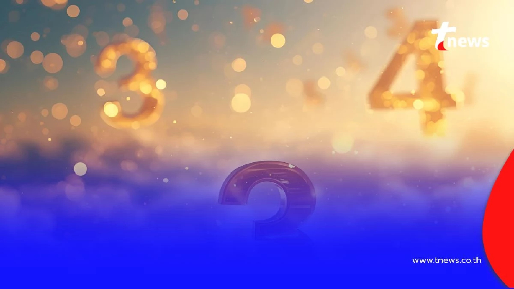 เปิดความหมายกลุ่มตัวเลขมงคล เลขไหนควรมี เลขไหนควรเลี่ยง