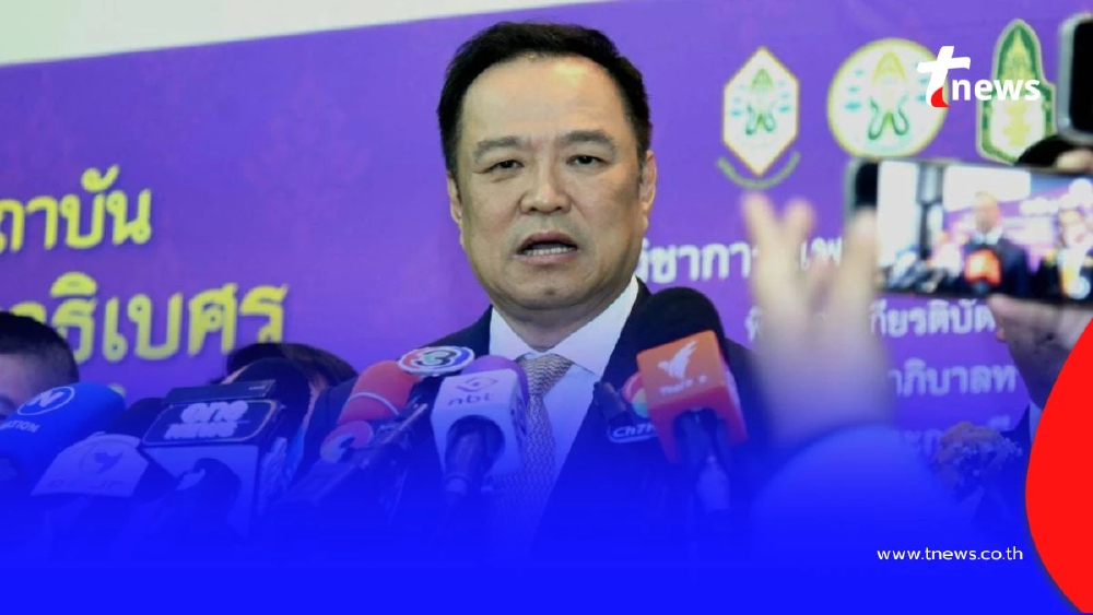 อนุทิน สั่งตรวจสอบแล้ว 7 นักการเมืองไทย เอี่ยวแก๊งสแกมเมอร์