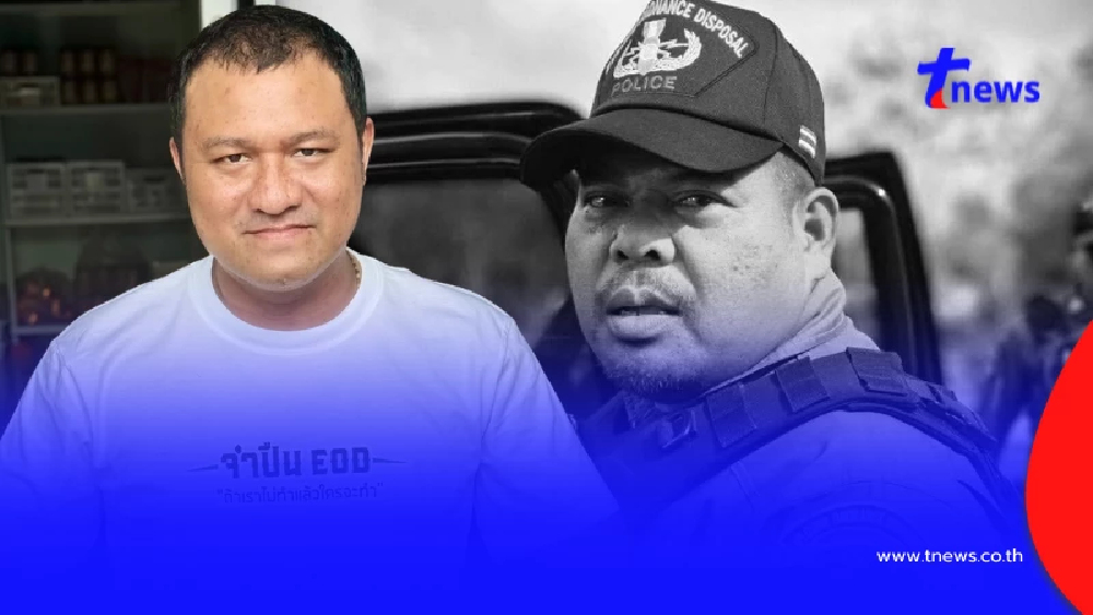 "จ่าปืน EOD" โพสต์เศร้าถึง "ด.ต.สมศักดิ์" พี่ชายสุดรัก