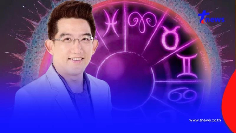 อาจารย์คฑา เปิดดวง 2 ราศี เฮงยืนหนึ่ง รับดาวพฤหัสย้าย 2 ต.ค.