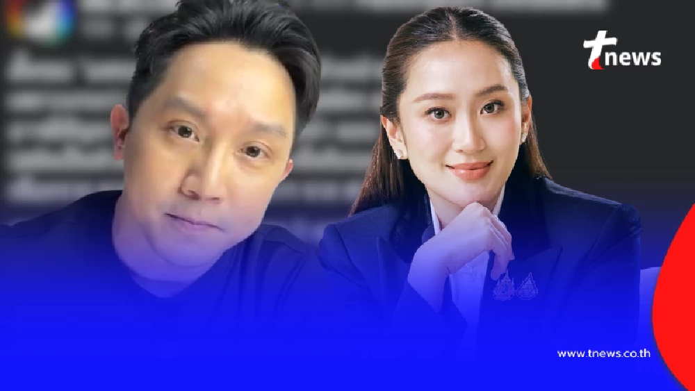 "หมออั้ม" สรุปให้ชัด ๆ สาเหตุแท้จริงที่ "แพทองธาร" ลาออก