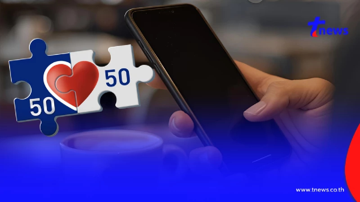 "คนละครึ่งพลัส"พร้อมแล้ว ยืนยันวันเปิดลงทะเบียน ผ่านแอปเป๋าตัง