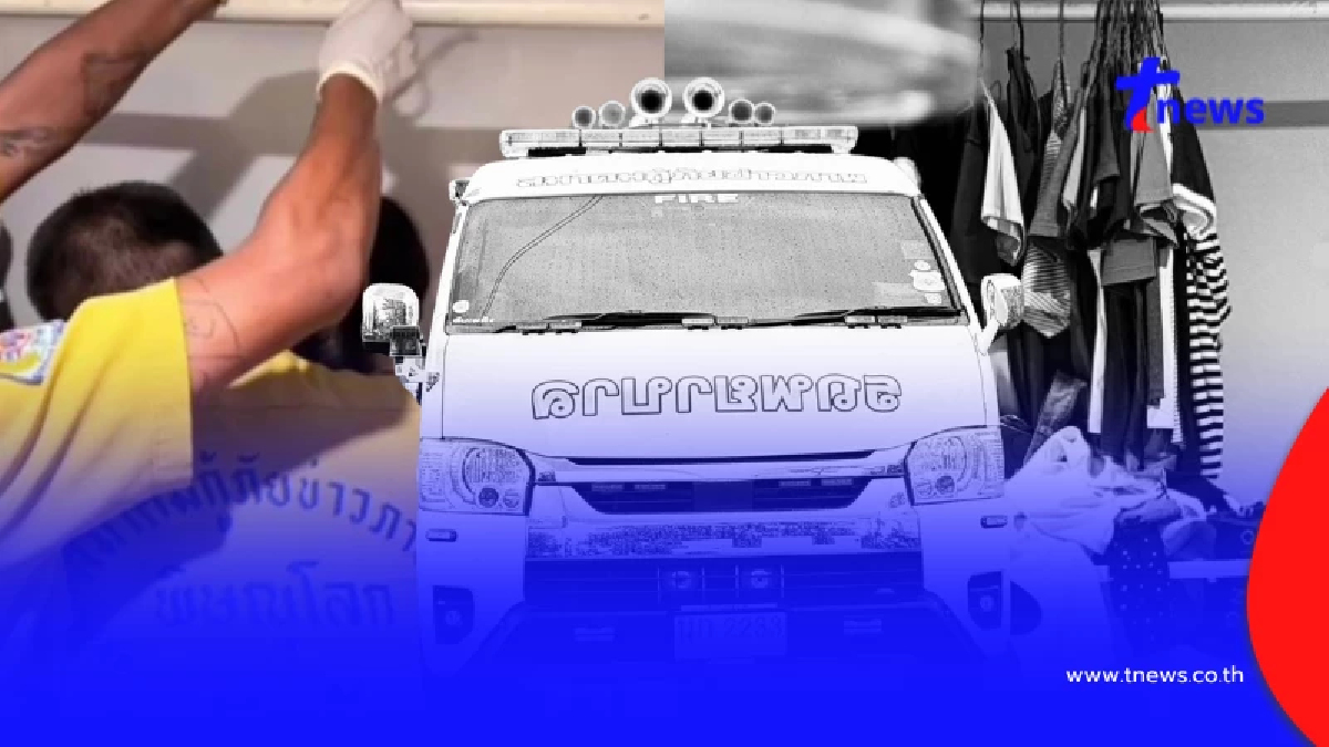 หดหู่ เด็กหญิงวัย 13 เลือกจบชีวิตตัวเอง สาเหตุสุดสะเทือนใจ