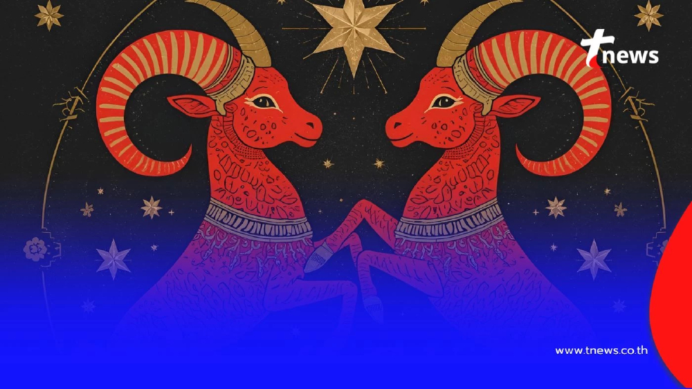 เปิดดวงคน 4 ราศี ดวงการเงินเด่นมาก มีรายละเอียดให้ด้วย