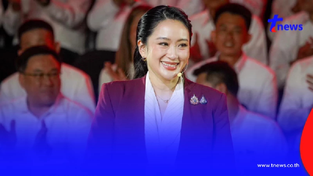 ด่วน!"แพทองธาร ชินวัตร"ประกาศลาออก หัวหน้าพรรคเพื่อไทย