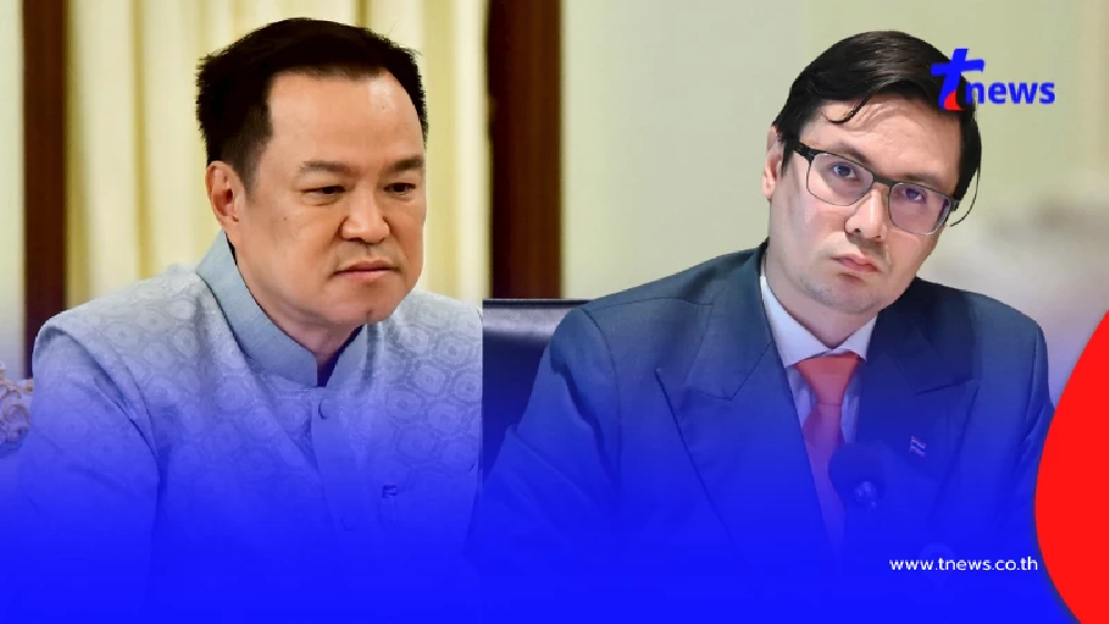 "โรม"ประกาศตามหา"อนุทิน-ถามธรรมนัส"ปมแก๊งสแกมเมอร์