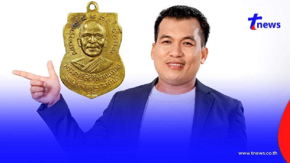 "โอ๊ต บางแพ"จัดหนัก สวน! เหรียญเดียวในประเทศอยู่เหนือทุกกฎเกณฑ์