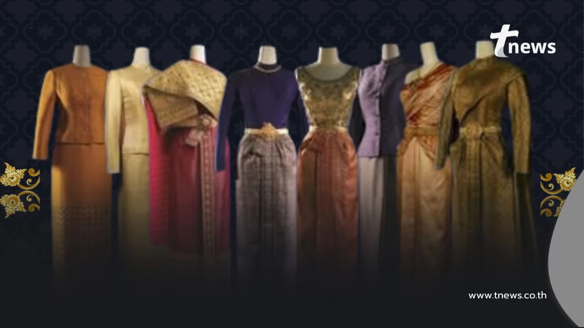 ชุดไทย มรดกโลกที่ควรภาคภูมิ จากราชสำนักสู่เวที UNESCO