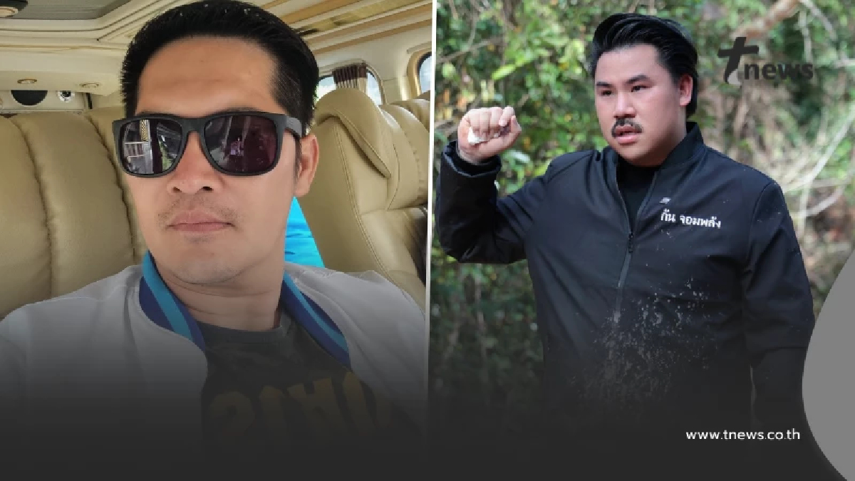 เดือด "เต้ มงคลกิตติ์" โพสต์ถึง "กัน จอมพลัง" หลังรู้ความจริง