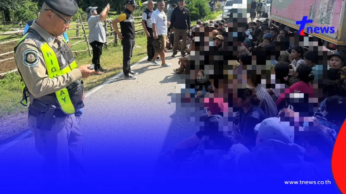 เปิดท้ายรถตะลึง จับ 6ล้อตู้ทึบ ขน"แรงงานเมียนมา"105 คน