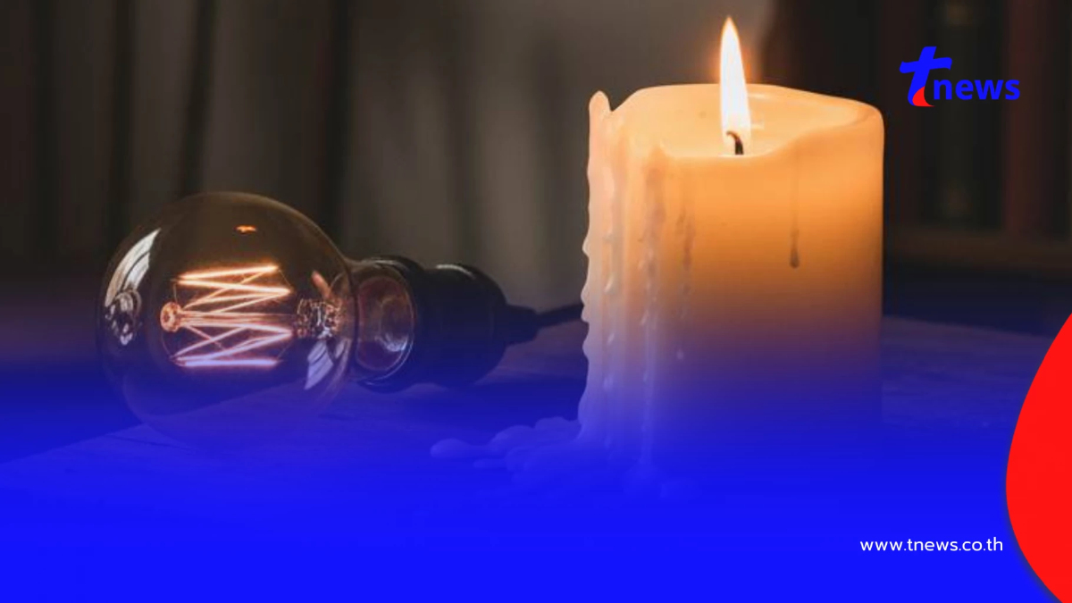 "ไฟดับพรุ่งนี้ 11 ต.ค." กฟน. แจ้งดับไฟ 20 จุด กทม. นนทบุรี สมุทรปราการ