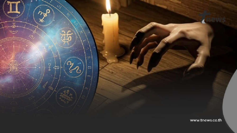 เต็ม ๆ "4ลัคนา" โหรดังเตือน เตรียมเจอ เรื่องลี้ลับสะพรึงใจแรงสุด